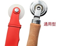Outil de pose de moustiquaires à rouleau avec poignée en bois et roue en caoutchouc pour portes et fenêtres, outil de pressage des bords, rouleau à spline pour moustiquaires, kit d'outils de réparation de spline