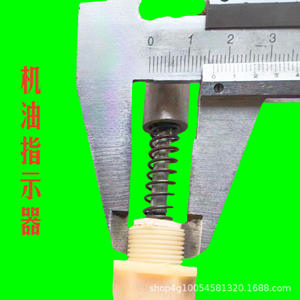 Indicador de Aceite de Alta Potencia 1115 ZH1115, Piezas de Motor Diésel Jiangdong, Dimensiones 8*6*4 para Tractor Bardson - Product Image 2