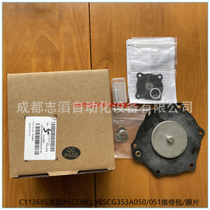 Kit de Reparación de Válvula Recolectora de Polvo Asco SCG353A050 051 C113685, Carga Superior Metálica, 2 Entradas, Monofásico, CA 110-127V - Product Image 3