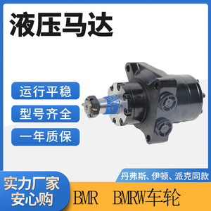 Motor Hidráulico HGM-12P-7172 Serie JH Motor de Engranajes Cicloides Eaton Motor de Pistones Serie JS 101-1006 - Product Image 5