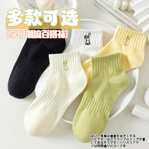 Women Ankle Socks Polyester Breathable Sweat Absorbing Gradient Design Regular Casual Socks - Product Image 4