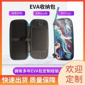<b>EVA</b> Storage Case For USB Flash Drive Shockproof Portable Digital Electronics Organizer With Mesh Pockets And Zipper Closure - Product Image 5