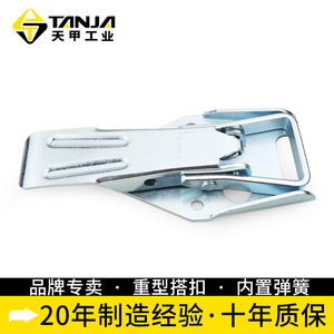 Crochet et loquet en fer galvanisé robuste A165 pour portes d'armoires avec ressort de rappel - Product Image 3