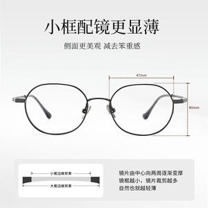 Monture de lunettes ovale légère en titane pur 9g pour femmes, visage fin, haute myopie, étudiante, 28025 Danyang - Product Image 2