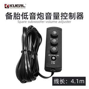 KUERL <b>Car</b> Subwoofer Remote Volume Controller 6-Core Wired Audio Amplifier Adjuster for Spare Tire System - Product Image 5