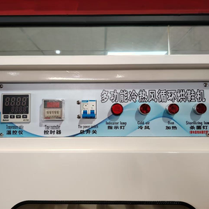 Machine à laver et à sécher les chaussures industrielle électrique, capacité de 50 kg, équipement de nettoyage à sec en acier inoxydable - Product Image 5