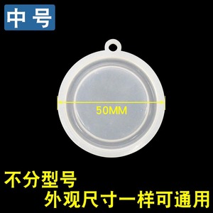 Joint de diaphragme en silicone pour chauffe-eau à gaz, pièce de rechange pour valve à dôme 45 50 54 mm - Product Image 3