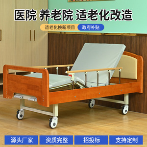Cama de enfermería eléctrica de madera maciza Yuefeng, versión manual eléctrica con barandillas para uso doméstico y hospitalario - Product Image 2