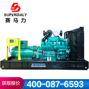 เครื่องกำเนิดไฟฟ้าซุปเปอร์มาลี่ 800 กิโลวัตต์ ชุดเครื่องกำเนิดไฟฟ้าทองแดงทั้งหมด แบบไร้แปรงถ่าน กำลังสูง สำหรับใช้งานในอุตสาหกรรม - Product Image 4