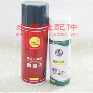 Spray de peinture pour talons de chaussures 450ml, spécial pour la réparation des chaussures, rafraîchissement de la couleur - Product Image 1