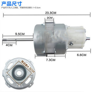 Universal Electric Ceiling <b>Fan</b> <b>Motor</b> 23.3Cm Copper Material For Ceiling <b>Fan</b> Replacement Parts - Product Image 1