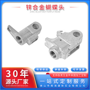 Jianxin Gas Spring Connector Zinc Alloy 10mm 8mm Hole <b>Chair</b> Hardware Jx0206 - Product Image 5