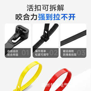 สายรัดเคเบิลไนลอนแบบใช้ซ้ำได้ Boao Pa66 1-1.02 มม. Ul94v-2 ทนไฟ สำหรับจัดระเบียบสายไฟ - Product Image 5