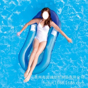 Fauteuil gonflable en PVC 150x75cm avec fond en maille bleue pour adultes, chaise longue de piscine - Product Image 1