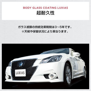 LUXIA LUXIA5 Spray de revêtement de carrosserie automobile 5ml Durée de vie 1 an - Product Image 6