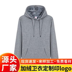 Sweat-shirt de travail à capuche, doublé polaire, en coton épais, gris, noir, blanc, rouge, café, kaki, marron, bleu roi, uniforme automne-hiver - Product Image 5