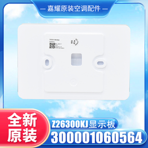 แผงควบคุมเครื่องปรับอากาศกรี รุ่น Z26300KJ 300001060564 แบบมีสาย - Product Image 5