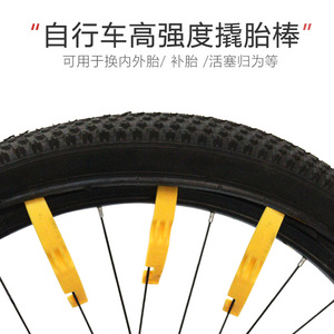 Palanca de Neumáticos Yueli de Nailon, Herramienta de Reparación de Bicicletas, Talla Única, Color Amarillo - Product Image 3