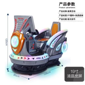 เกมอาร์เคดขายส่ง, ศูนย์เกม, เครื่องเล่นเกมหยอดเหรียญเชิงพาณิชย์, ตู้สล็อตแมชชีนสำหรับเด็ก - Product Image 4