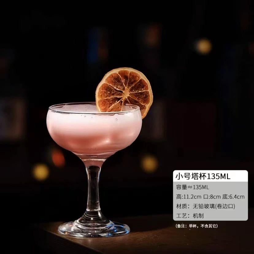 Small tower cup 135ml