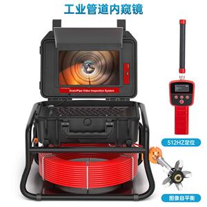 Détecteur de mur de tuyau de robot d'égout <span class=keywords><strong>Endoscope</strong></span> portatif 23MM caméra 30M câble avec localisateur 512HZ - Product Image 2