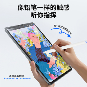 Stylet actif Wisoneng pour iPad, Apple Pencil, Android, écran tactile universel, dessin, anti-touch - Product Image 3
