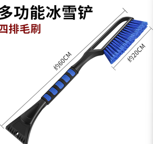 Brosse à neige multifonctionnelle, brosse à neige automatique, nouvelle brosse à neige détachable <span class=keywords><strong>pas</strong></span> chère, outil de déneigement pour voiture, grattoir à glace, dépoussiéreur - Product Image 2