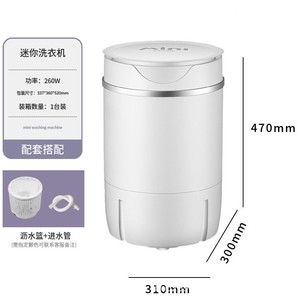 D 7.5L4.5L Mini lave-chaussures portable pour usage domestique. <span class=keywords><strong>Machine</strong></span> à <span class=keywords><strong>laver</strong></span> automatique intelligente et paresseuse pour chaussures à double usage - Product Image 2