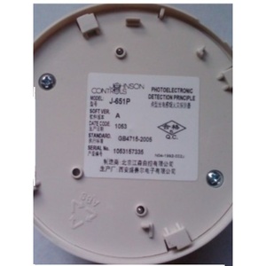 Détecteur de fumée photoélectrique Johnson Controls J-651P, matériau ignifuge, moniteurs J-651PM - Product Image 1