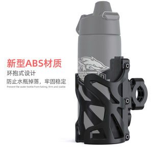 Bicycle Water Bottle Holder Universal Durable Cycling Accessory Mount Model 2021527 - Product Image 5