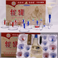 Ensemble de ventouses à pompe pour 12 hijama ensemble de ventouses anti-cellulite massage ventouse thérapie hijama ensemble de ventouses pour 12 tasses