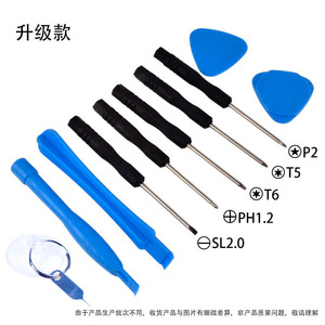 8 Piece Mobile Phone Repair Tool Set Screwdrivers Pry Bars <b>Screen</b> Opening Tools For Phone Fixing Home Use - Product Image 4