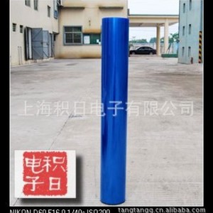 Película Protectora Azul para Mascotas de 6 micras de Baja Adhesión para Electrónicos - Product Image 5