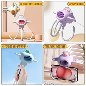 Ventilador con clip de avión de dibujos animados, sin aspas, recargable, funciona con batería, para uso en cochecitos de bebé - Product Image 4