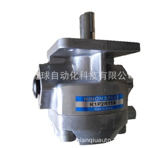Pompe hydraulique à arbre vertical Nihon Speed Gear Pump K1P3RV11A pour treuil d'ancrage et systèmes de couvercles de trappe - Product Image 5