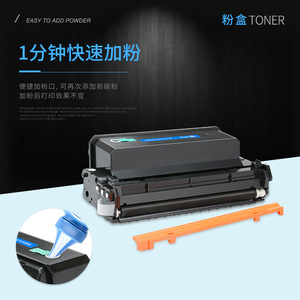 Cartouche de toner compatible T-10KBH pour imprimante Opto-Tech MP3870DN D-M3830KBH, capacité de 10 000 pages - Product Image 3