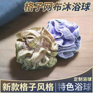 Japanese Style Checkered Mesh Bath Ball 60g Exfoliating Skin Care For Body Cleaning - Product Image 5
