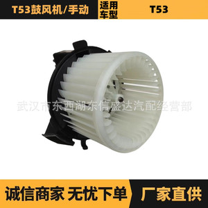 พัดลมโบลเวอร์ซีตรอน เปอโยต์ 6441T8 สำหรับเปลี่ยนซ่อมอะไหล่ใหม่ - Product Image 5