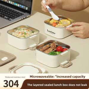 Boîte à lunch isotherme carrée en acier inoxydable Yolecen304 avec couvercle, anti-fuite et compatible micro-ondes, portable pour les employés de bureau et - Product Image 3