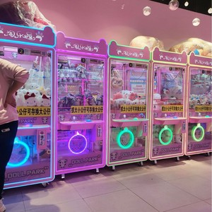 Máquina expendedora comercial <span class=keywords><strong>de</strong></span> grúa <span class=keywords><strong>de</strong></span> garras metálica rosa operada con <span class=keywords><strong>monedas</strong></span>, interfaz en inglés, 1 año <span class=keywords><strong>de</strong></span> garantía, máquina recreativa <span class=keywords><strong>de</strong></span> juguetes <span class=keywords><strong>de</strong></span> peluche para interiores - Product Image 4