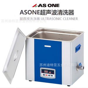 Nettoyeur à ultrasons ASONE AS12GTU 80Hz 2000W pour usage industriel et de laboratoire - Product Image 3