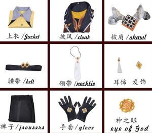 Ecowalson juego <span class=keywords><strong>Genshin</strong></span> <span class=keywords><strong>Impact</strong></span> Zhongli <span class=keywords><strong>Cosplay</strong></span> disfraz Zhong Li Archon conjunto completo peluca guantes ganar peluca para hombres trajes Halloween - Product Image 6
