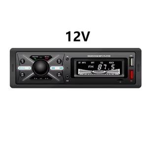 MP3 Radio <b>DVD</b> <b>Player</b> BT Voice Audio Receiver Multifunctional Car Stereo Support Playback <b>USB</b> AUX Port - Product Image 1