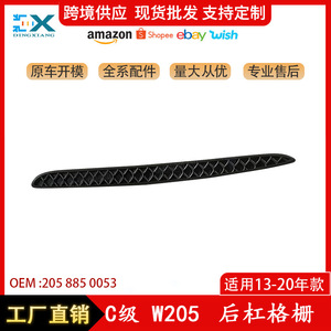 กระจังกันชนหลัง Mercedes-Benz C-Class W205 รุ่น 2058850053 ฝั่งซ้ายขวา  ฝาครอบแต่ง ABS ลายรังผึ้ง - Product Image 5