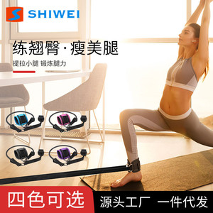 Bandes de résistance réglables Shiwei pour chevilles, équipement de fitness pour les exercices des jambes et des hanches, ensemble de sangles de yoga unisexe - Product Image 4