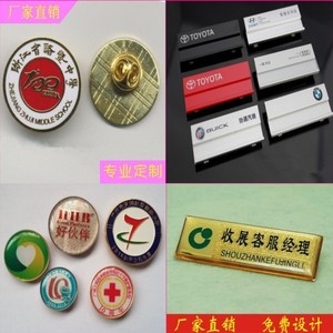 Badge de service juridique en alliage de zinc, sur mesure, vente en gros, porte-bonheur - Product Image 4