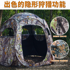 Abri de chasse pop-up camouflage en maille à ouverture rapide automatique, tente de terrain pour la chasse en extérieur, saison automne, monocouche - Product Image 2