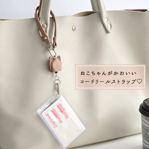 Cordon de cou pour carte d'identité en forme de chat mignon de style japonais, cordon de téléphone en cuir PU simple et créatif, porte-clés, breloque de sac. - Product Image 2