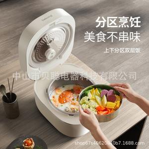 Olla Arrocera de Titanio Puro Beicong Ih de 4L, Eléctrica Inteligente con Función de Reserva, Forma Cilíndrica Blanca - Product Image 3