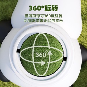 ลูกบอลแคทนิปหมุนได้ 360 องศา ของเล่นแมวสำหรับเล่นแบบโต้ตอบกับแมว - Product Image 1